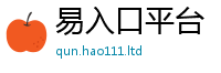 2025新澳门2025免费原料给2025新奥天天开好彩新奥彩免费版